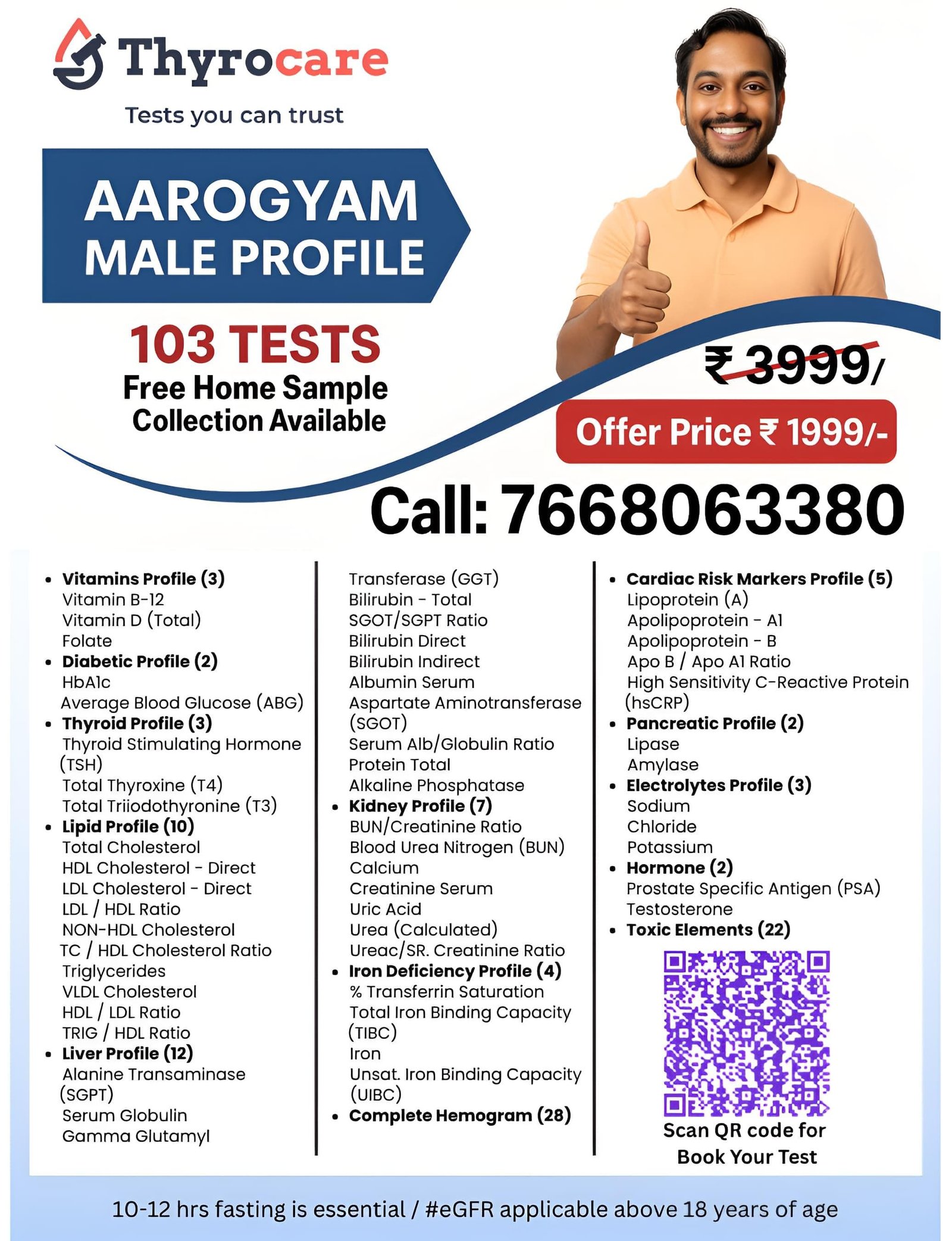 AAROGYAM BASIC